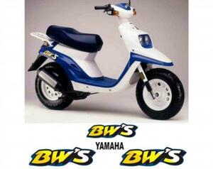 グラフィック デカール ステッカー 車体用 / ヤマハ BW'S 50 / 1990 レストア