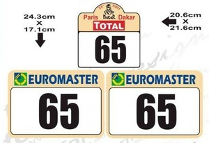 グラフィック デカール ステッカー 車体用 / ゼッケンプレート / パリダカール ラリー PARIS DAKAR 2001
