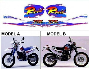 グラフィック デカール ステッカー 車体用 / ヤマハ TT250R RAID / 1994