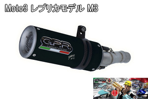 イタリア GPR / M3 Black チタニウム スリップオン マフラー 公道仕様 / スズキ SUZUKI GSX-S 1000F 2015-2016