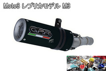 イタリア GPR / M3 Black チタニウム フルエキゾースト マフラー 公道仕様 / スズキ SUZUKI GSX-S 1000 2015-2016_画像1