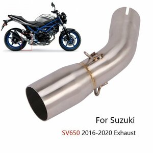 KO Lightning / ステンレス リンクパイプ 中間パイプ / スズキ Suzuki SV650 2016- SV650X 2017- （C733A）（VP55B）