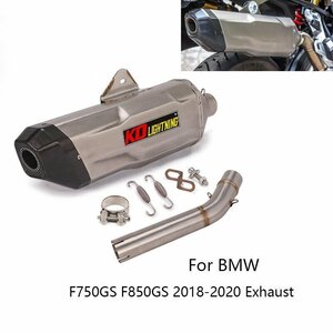 KO Lightning / 540 mm スリップオンマフラー / BMW F750GS F850GS 2018-2020