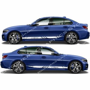 グラフィック デカール ステッカー 車体用 / BMW M3 3シリーズ / 2X アンダー サイド ドア 外装 エアロ バイナル ライン ブラッシング