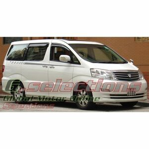 グラフィック デカール ステッカー 車体用 / トヨタ アルファード 全年式 / Toyota Alphard サイド ドア ボディーストライプス バイナル1