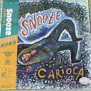 見本盤・ Carioca カリオカ [Snooze スヌーズ]帯付LP 今剛 向井滋春 ペッカー 武田和三 和ジャズ bossa nova ボサノヴァ 和ボッサ