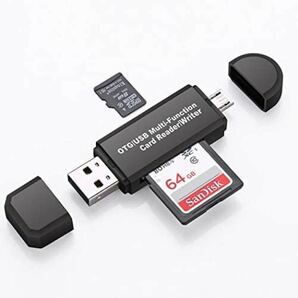 SDカードリーダー/SDカードアダプター SD/Micro SDカードリーダー