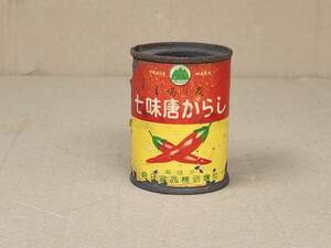 ２１　昭和レトロ　朝日食品株式会社　七味唐がらし　ブリキ缶