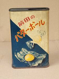 ２１　昭和レトロ　前田のバターボール　ブリキ缶