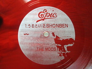 ザ・モッズ THE MODS モッズ うるさい c/w SHONBEN ソノトート 特典盤 森山達也 