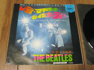 ビートルズ BEATLES レディ・マドンナ c/w ジ・インナー・ライト 国内 EP AR-1902 EMI \ 500 ポール・マッカートニー ジョン・レノン