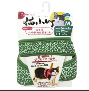 ペティオ 猫小町ソフトハーネスリード 唐草 M グリーン