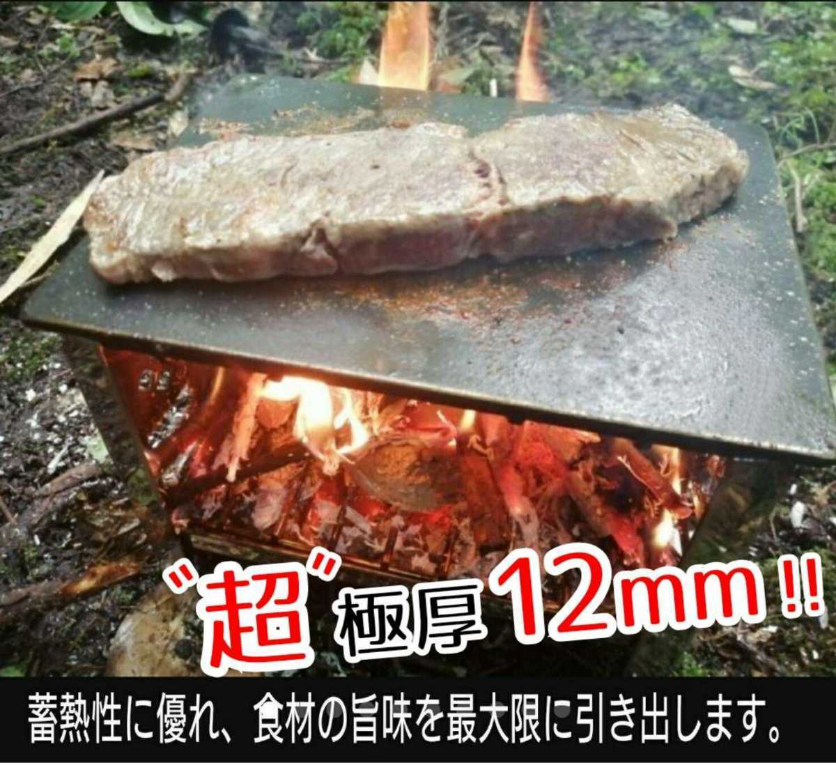 売れてます 極厚6ミリ 鉄板焼き ガスグリラー 業務用 グリドル 4辺フチ