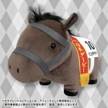 ◆新品◆ サラブレッドコレクションBIG ウイニングチケット ぬいぐるみ フィギュア soft toy figure サラブレッド コレクション BIG_画像1