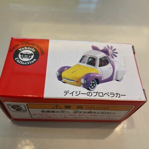 東京ディズニーリゾート限定トミカデイジーのプロペラカー　新品1710