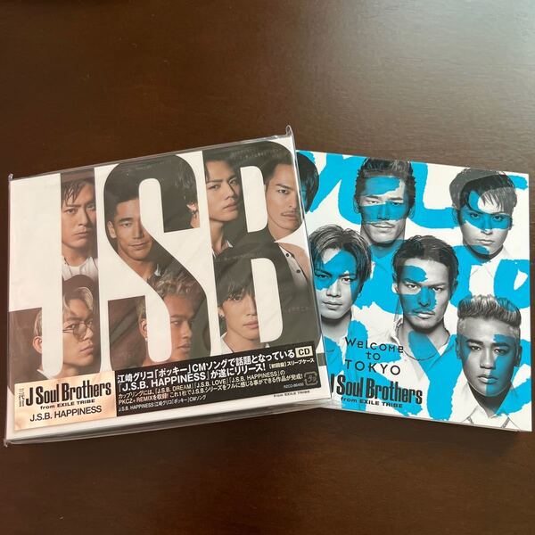 三代目 J Soul Brothers /J.S.B. HAPPINESS&Welcome to TOKYO CD2つセット