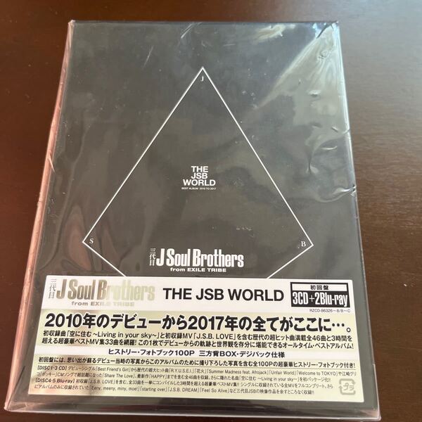 初回限定盤 THE JSB WORLD /三代目J Soul Brothers