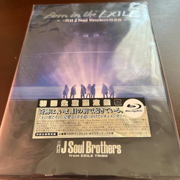 Born in the EXILE 三代目 J Soul Brothersの奇跡　(初回生産限定版) Blu-ray