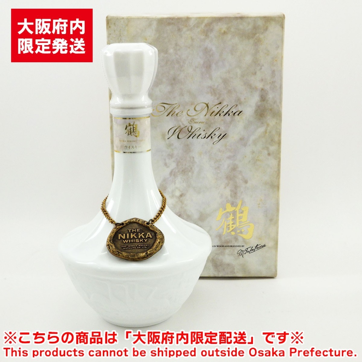 香水ボトル レア物 陶器 最終価格 www.m-arteyculturavisual.com