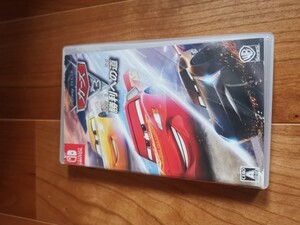 Switch カーズ3