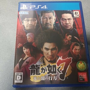 PS4 龍が如く7