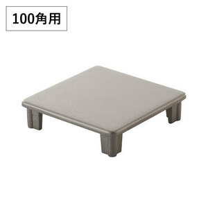 DIY 汎用 部品 100角 キャップ 蓋 角パイプ用キャップ 101×101×19mm 2個 汎用材 汎用形材 部材 樹脂製