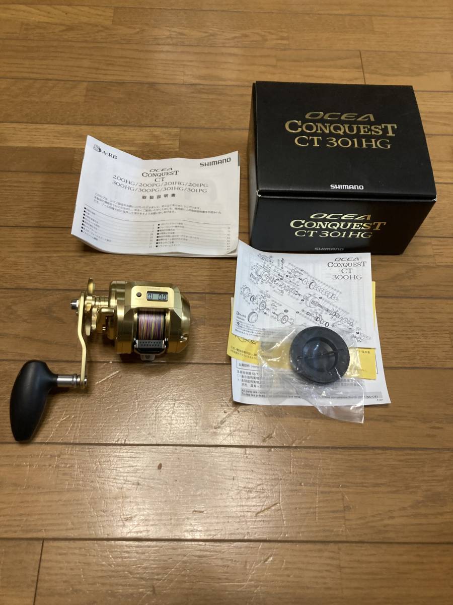 シマノ オシアコンクエストct 0pg 中古品 福袋
