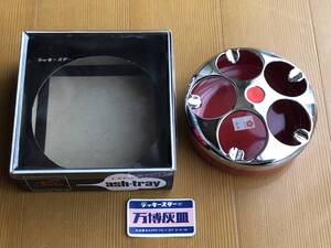 EXPO'70大阪万博 万博灰皿 ラッキースター印 グッズ★万博シンボルマーク形/レッド★未使用品/当時物