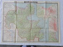 0032356 【戦前 都道府県地図】 大分県 日本交通分県地図 大坂毎日新聞 大正14年_画像1