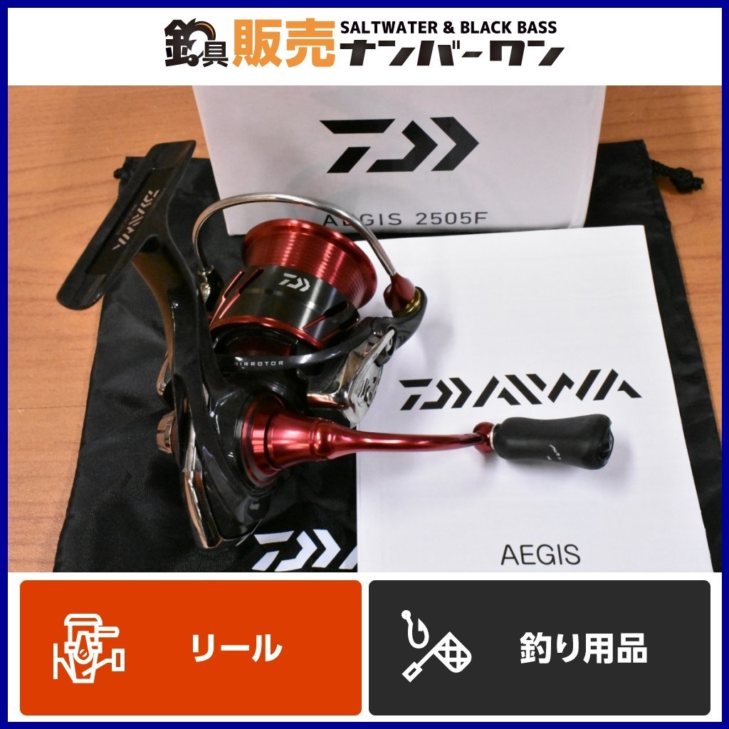 によりオー ヤフオク! ダイワリール『17イージス 2505F』... - をされ