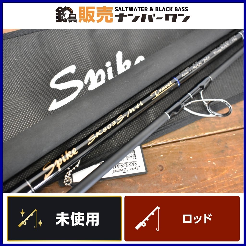 ヤフオク! -「テンリュウ スパイク」(フィッシング) の落札相場・落札価格