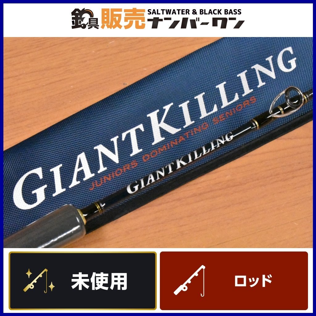 メジャークラフト ジャイアントキリングの値段と価格推移は?|31件の ...