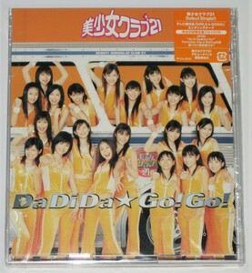 【CD】美少女クラブ21「Da Di Da☆Go!Go!」完全初回限定盤◇未開封◇