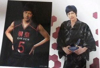 青峰大輝/小沼将太 舞台「黒子のバスケ」OVER-DRIVE 個人ブロマイド 2枚セット