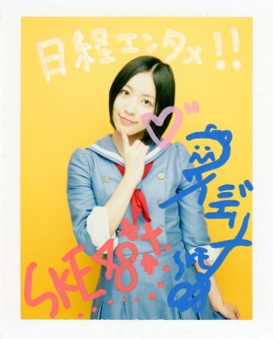 2025年最新】Yahoo!オークション -松井珠理奈 直筆の中古品 2025年最新】Yahoo!オークション -松井珠理奈 直筆の中古品