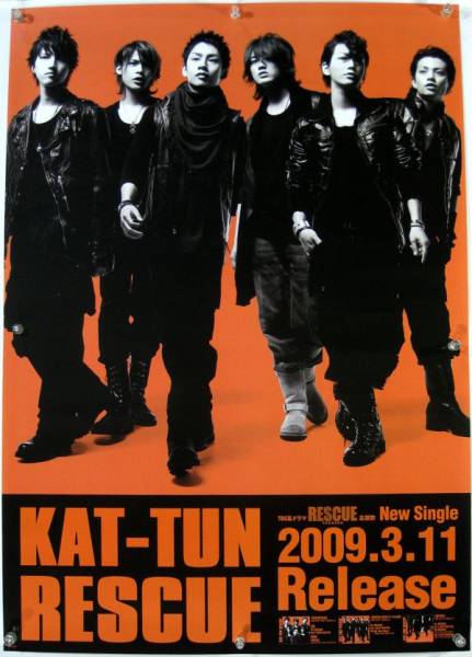2025年最新】Yahoo!オークション -kat-tun ポスター 6人の中古品 2025年最新】Yahoo!オークション -kat-tun ポスター 6人の中古品