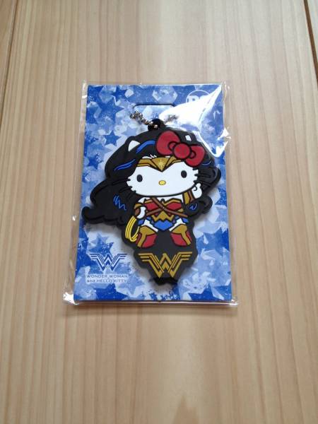 映画　ワンダーウーマン 前売り特典 ハローキティ コラボキーホルダー　