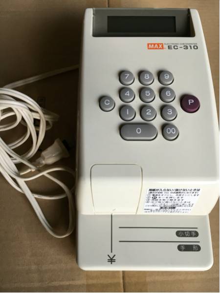 Yahoo!オークション -「マックス ec-310」の落札相場・落札価格 Yahoo!オークション -「マックス ec-310」の落札相場・落札価格