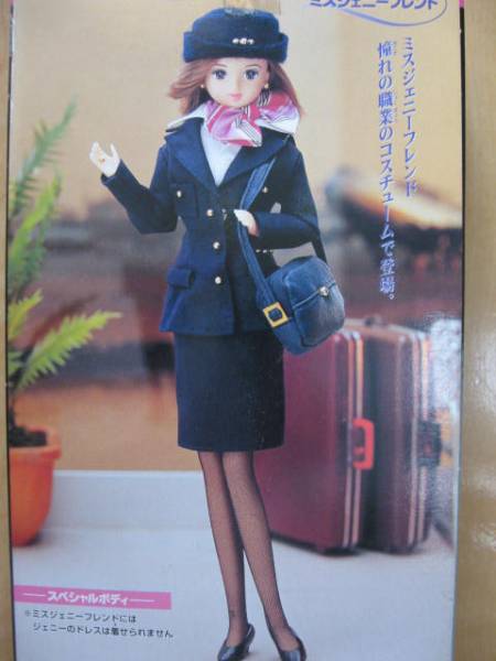 2025年最新】Yahoo!オークション -ジェニー 桜子の中古品・新品 2025年最新】Yahoo!オークション -ジェニー 桜子の中古品・新品