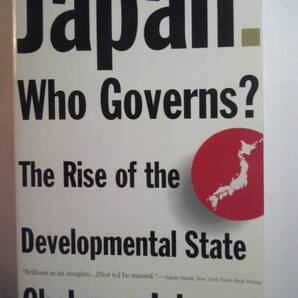 英語チャルマーズ・ジョンソン著「日本:誰が統治しているのかJapan:Who Governs?」