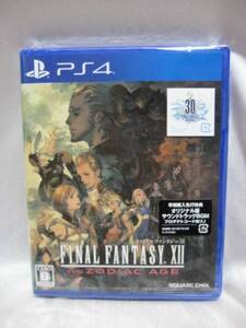 PS4「FINAL FANTASY XII THE ZODIAC AGE」中古美品 ※プロダクトコード使用済