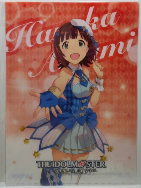 2025年最新】Yahoo!オークション -アイドルマスター 天海春香 2025年最新】Yahoo!オークション -アイドルマスター 天海春香