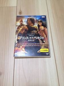 プリンス・オブ・ペルシャ 時間の砂 DVD レンタル落ち