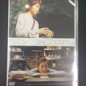 新品未開封DVD☆ハミングライフ.。(2007/05/25) /<VIBF5182>。
