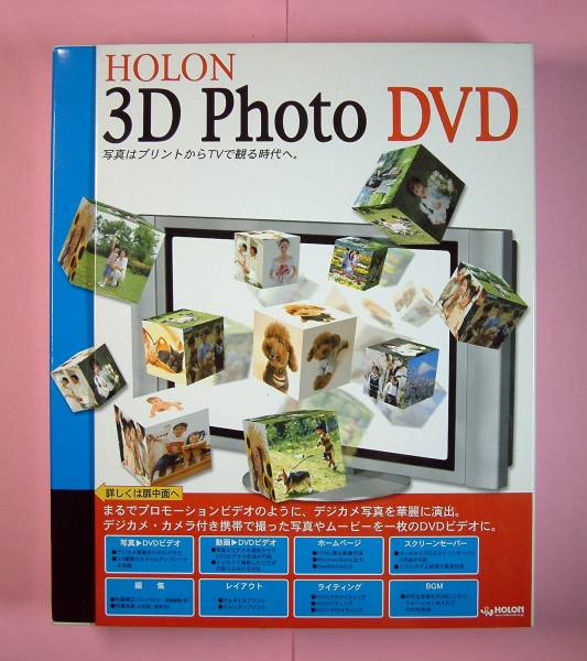 2025年最新】Yahoo!オークション -holon(コンピュータ)の中古品 2025年最新】Yahoo!オークション -holon(コンピュータ)の中古品