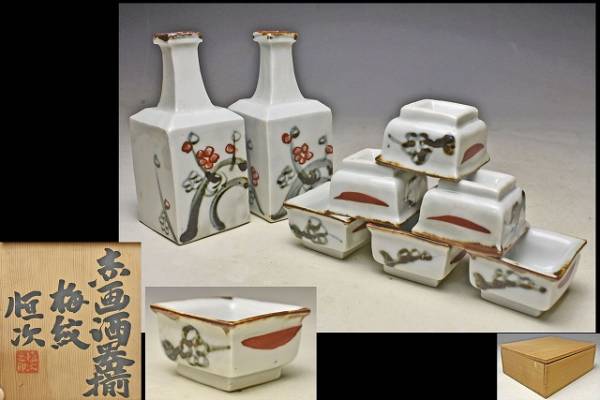 2025年最新】Yahoo!オークション -上田恒次の中古品・新品・未 2025年最新】Yahoo!オークション -上田恒次の中古品・新品・未