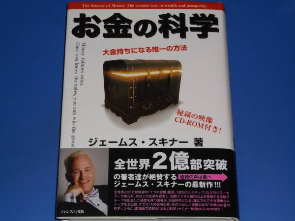 2025年最新】Yahoo!オークション -ジェームススキナー cdの中古