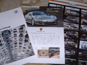 ◆2009年 11月 フォルクスワーゲン ラインアップカタログ