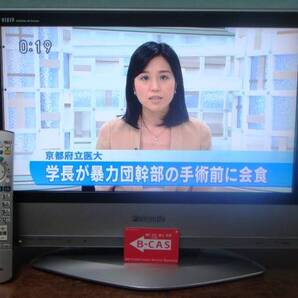 注目:Panasonic★地上/BS/110度CS液晶テレビ TH-20LX60XZ★完動品