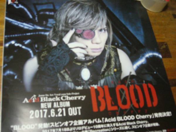 2025年最新】Yahoo!オークション -acid black cherry ポスターの 2025年最新】Yahoo!オークション -acid black cherry ポスターの